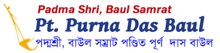 Baulsamrat Padmasree Purna Das Baul Logo